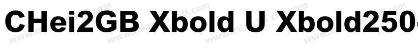 CHei2GB Xbold U Xbold250字体转换